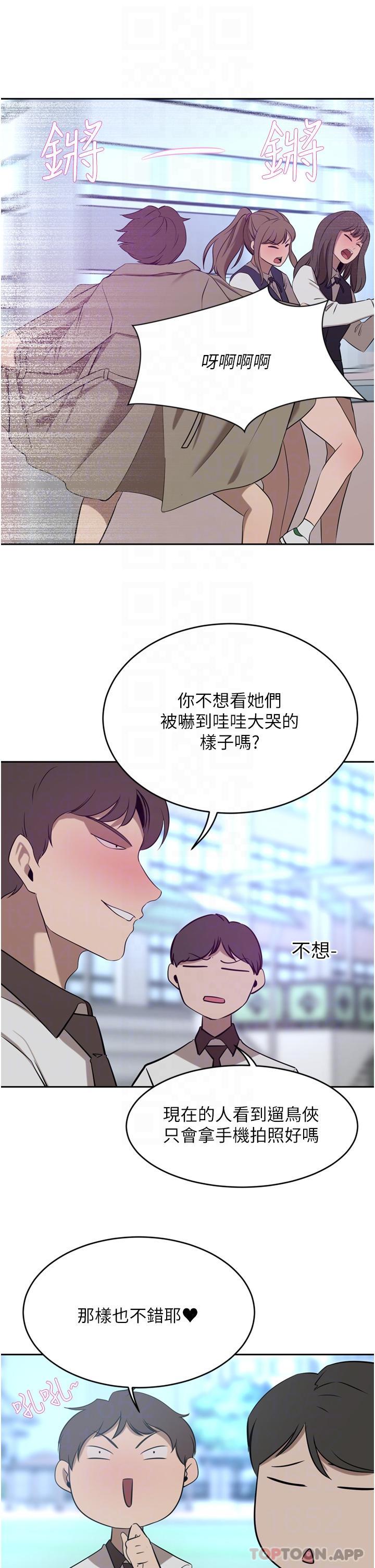 [Manhwa] A wealthy wife Plot, mature woman, big breasts#[49P]-20