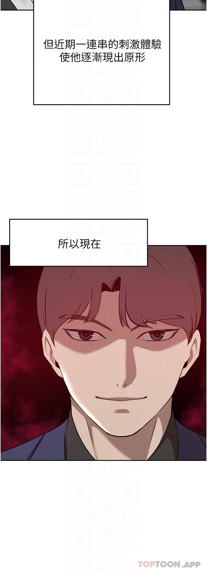 [Manhwa] A wealthy wife Plot, mature woman, big breasts#[49P]-22