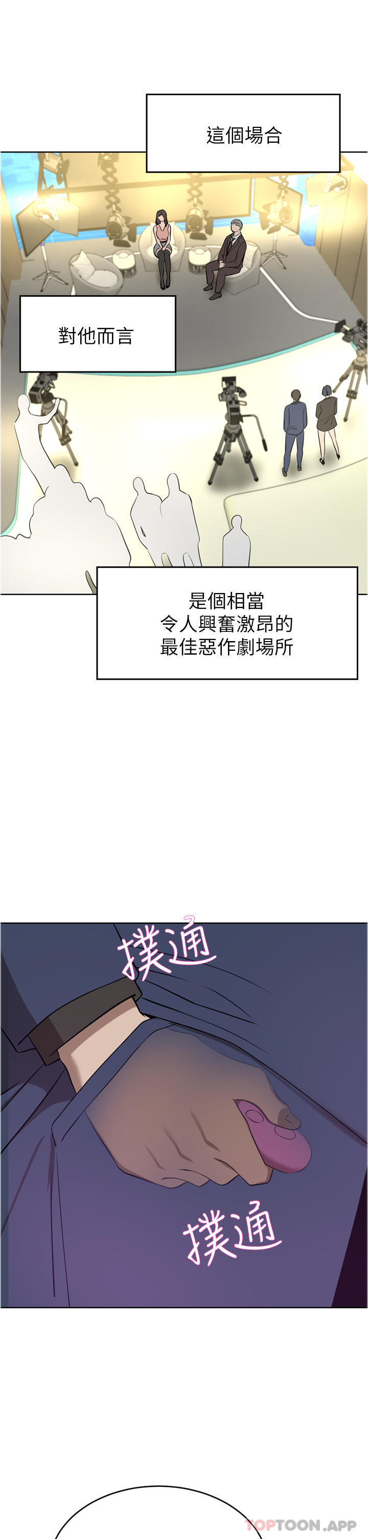 [Manhwa] A wealthy wife Plot, mature woman, big breasts#[49P]-23