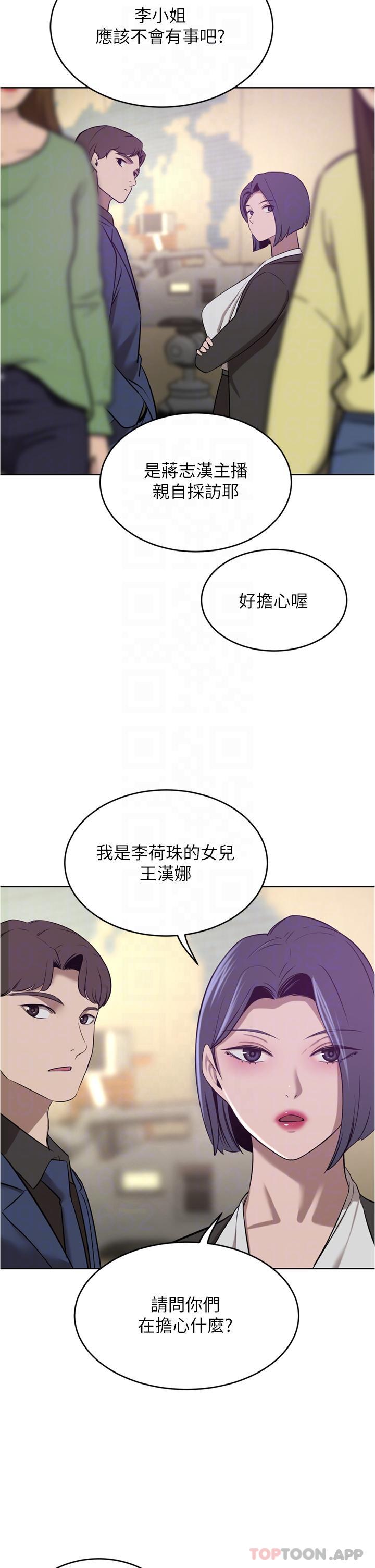 [Manhwa] A wealthy wife Plot, mature woman, big breasts#[49P]-24