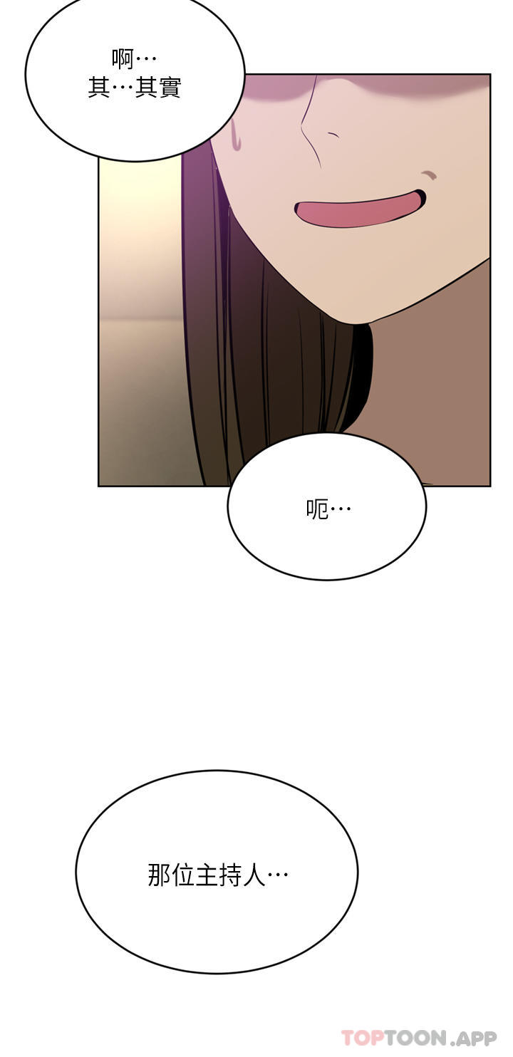 [Manhwa] A wealthy wife Plot, mature woman, big breasts#[49P]-25