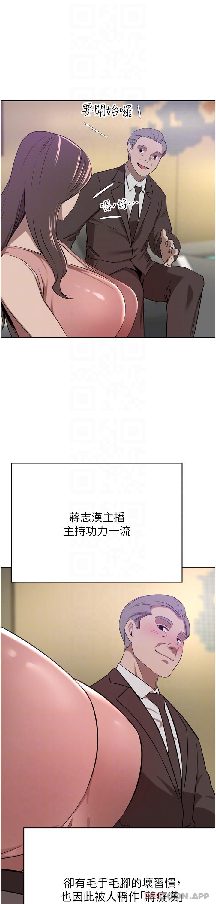 [Manhwa] A wealthy wife Plot, mature woman, big breasts#[49P]-26