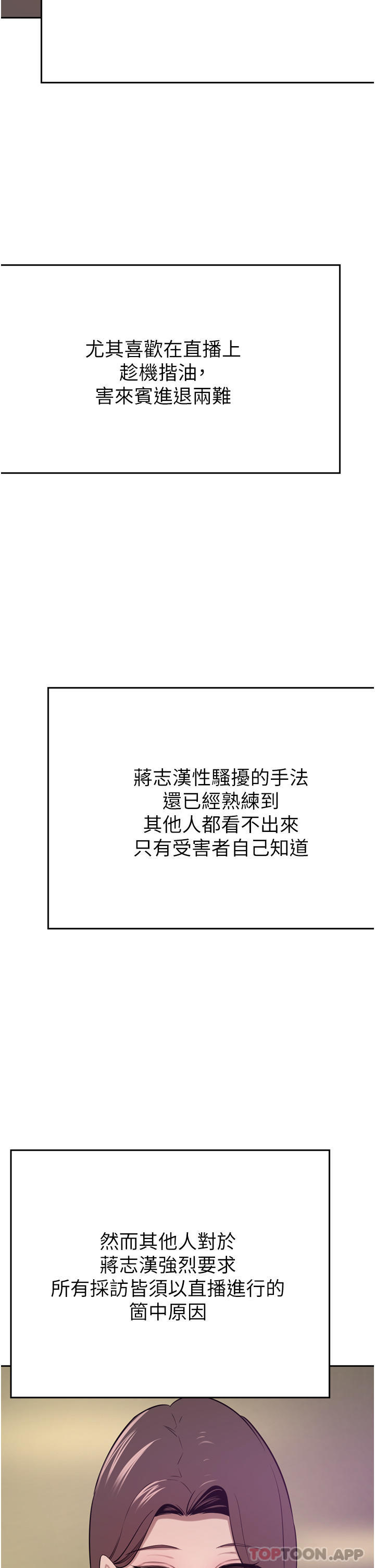 [Manhwa] A wealthy wife Plot, mature woman, big breasts#[49P]-27