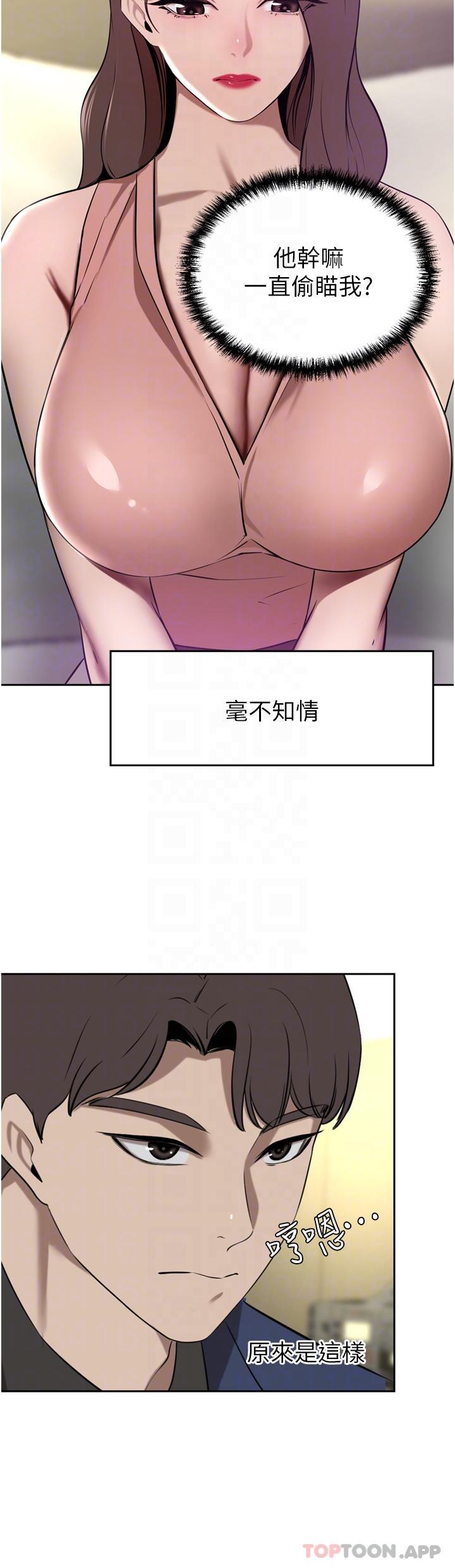 [Manhwa] A wealthy wife Plot, mature woman, big breasts#[49P]-28
