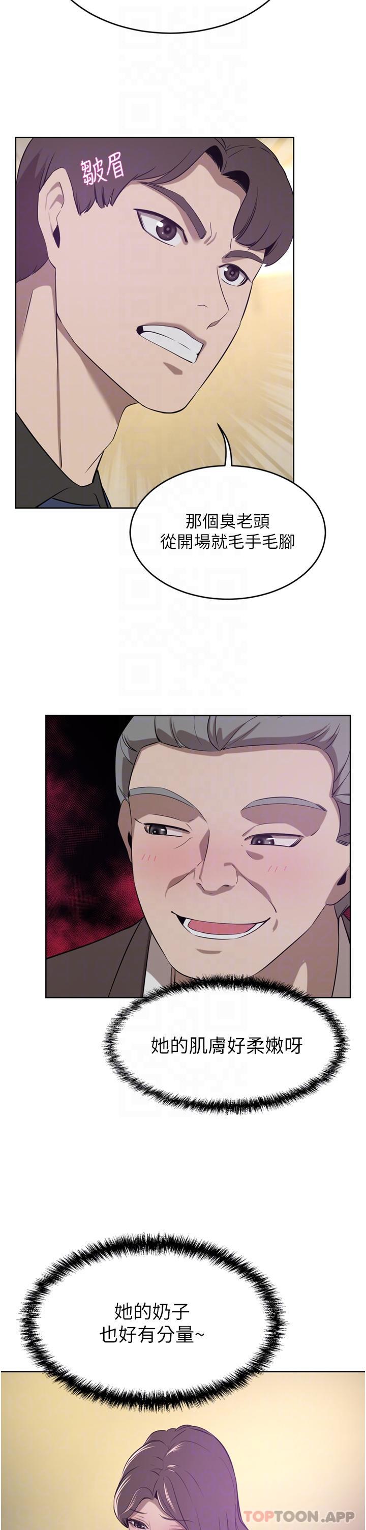 [Manhwa] A wealthy wife Plot, mature woman, big breasts#[49P]-30