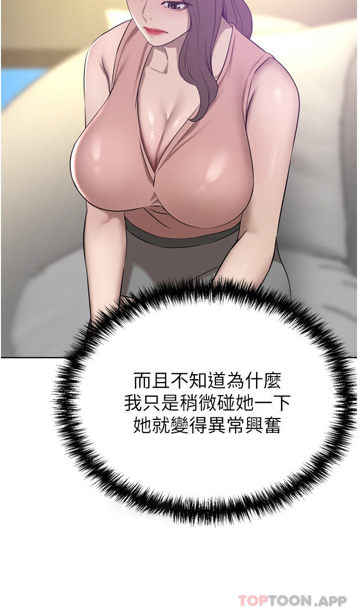 [Manhwa] A wealthy wife Plot, mature woman, big breasts#[49P]-31
