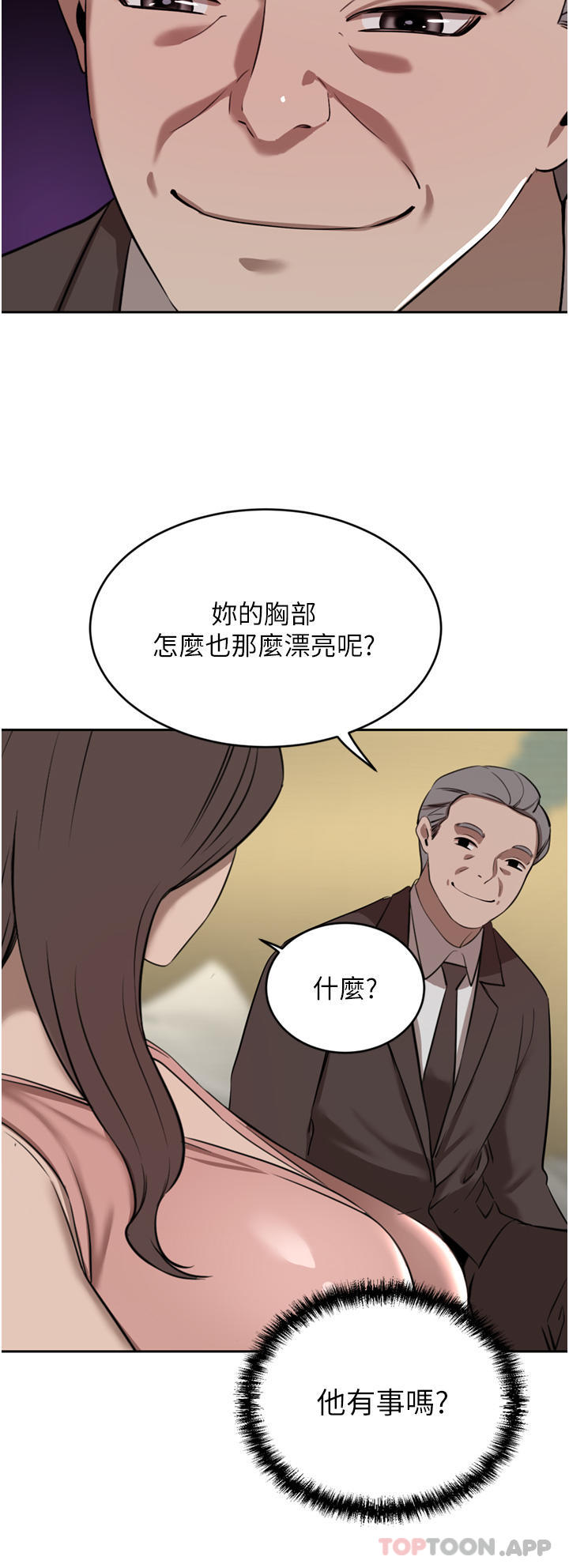 [Manhwa] A wealthy wife Plot, mature woman, big breasts#[49P]-34