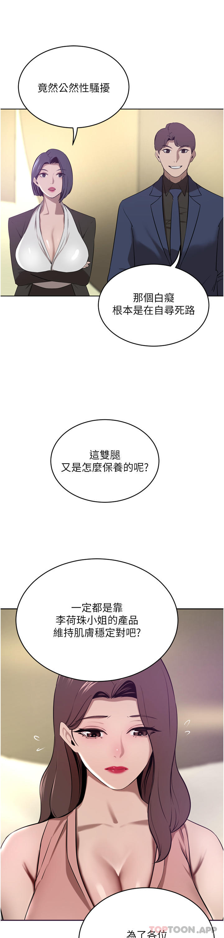 [Manhwa] A wealthy wife Plot, mature woman, big breasts#[49P]-35