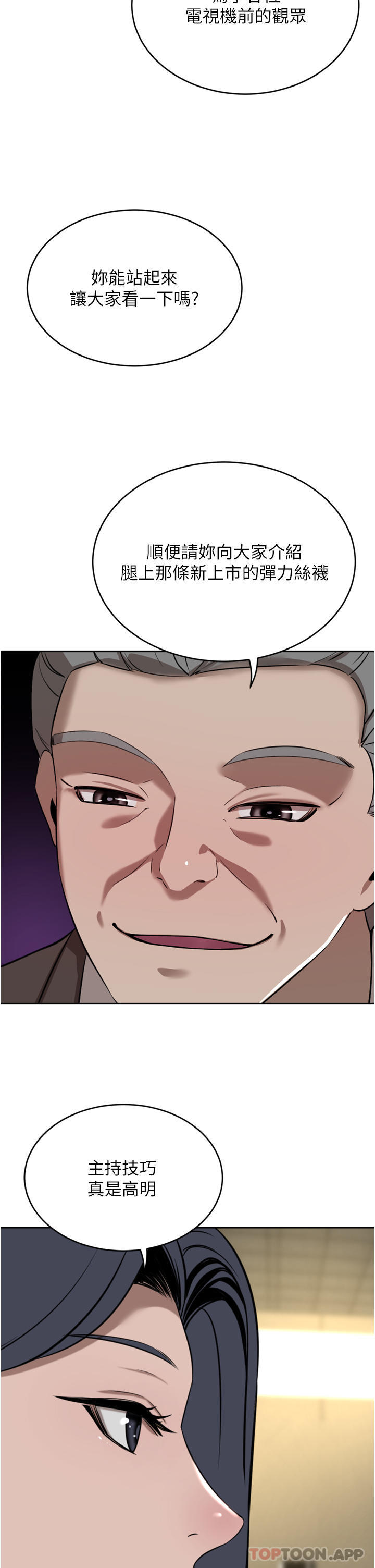 [Manhwa] A wealthy wife Plot, mature woman, big breasts#[49P]-36