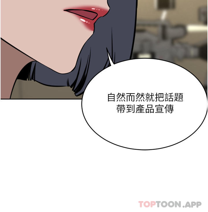 [Manhwa] A wealthy wife Plot, mature woman, big breasts#[49P]-37