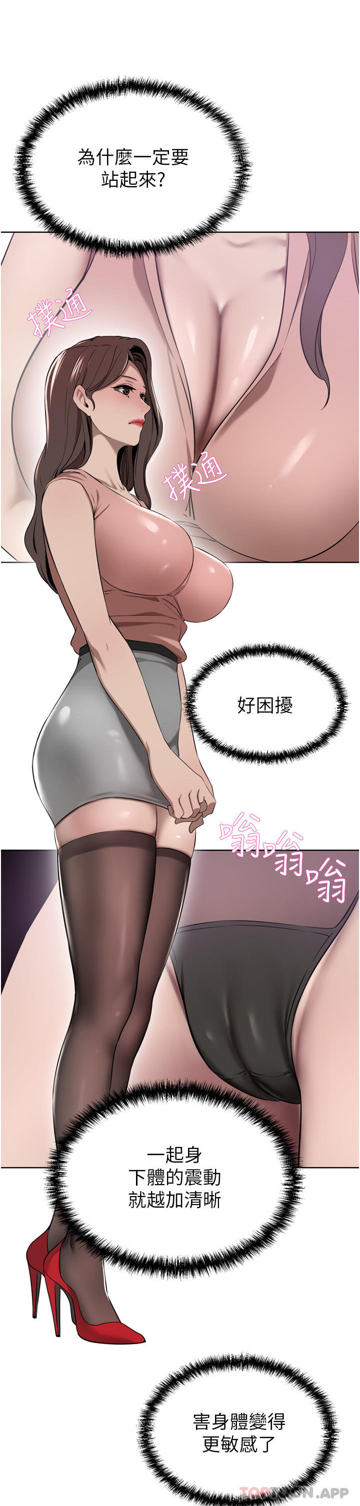 [Manhwa] A wealthy wife Plot, mature woman, big breasts#[49P]-38
