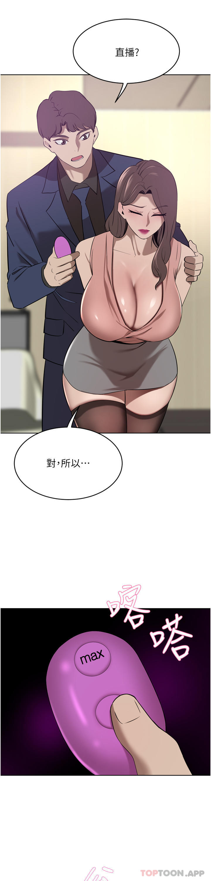 [Manhwa] A wealthy wife Plot, mature woman, big breasts#[49P]-4
