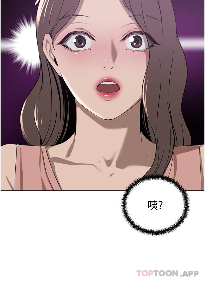[Manhwa] A wealthy wife Plot, mature woman, big breasts#[49P]-40