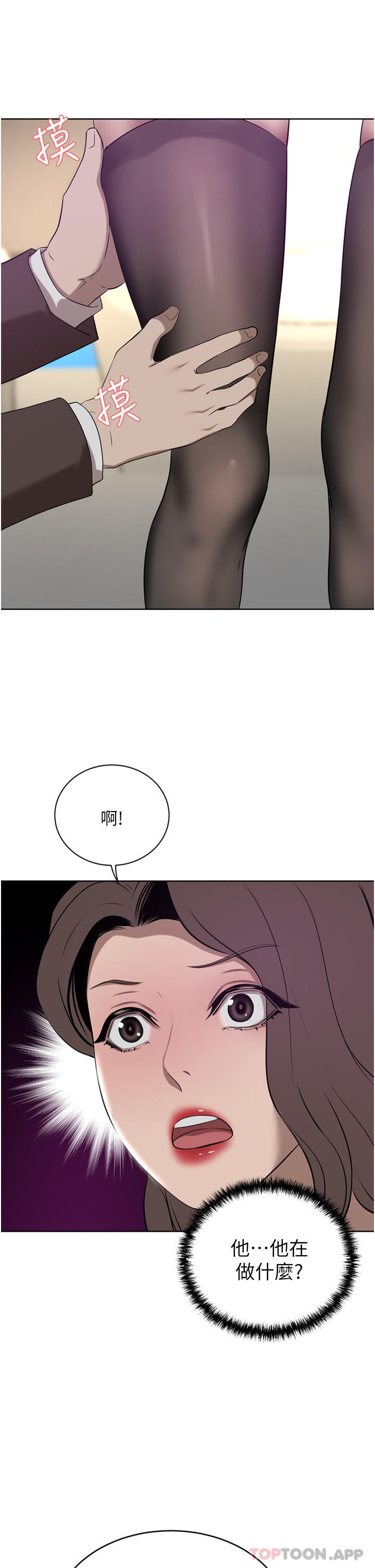 [Manhwa] A wealthy wife Plot, mature woman, big breasts#[49P]-44
