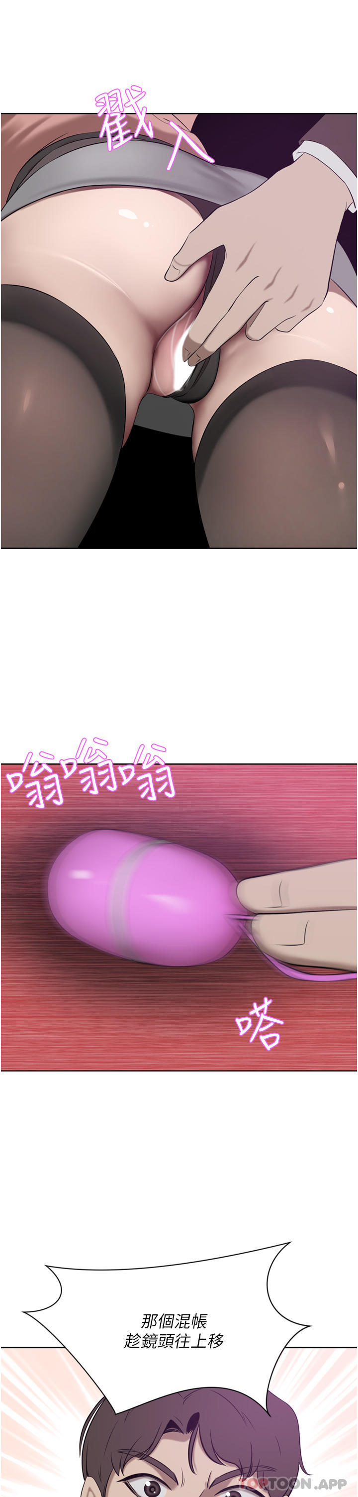 [Manhwa] A wealthy wife Plot, mature woman, big breasts#[49P]-47