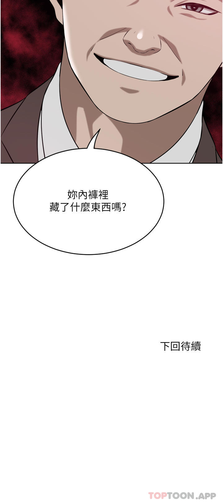 [Manhwa] A wealthy wife Plot, mature woman, big breasts#[49P]-49