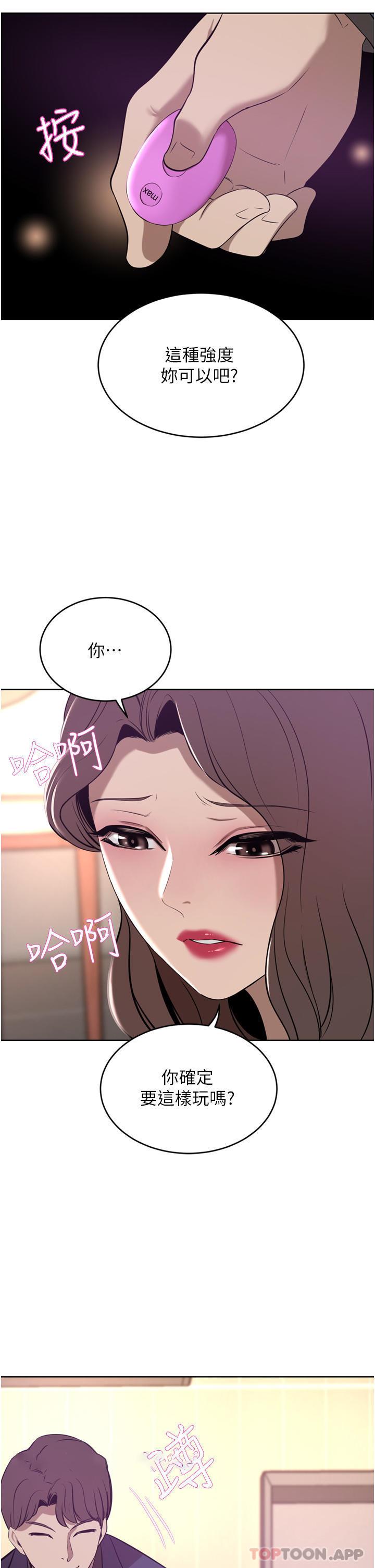 [Manhwa] A wealthy wife Plot, mature woman, big breasts#[49P]-7