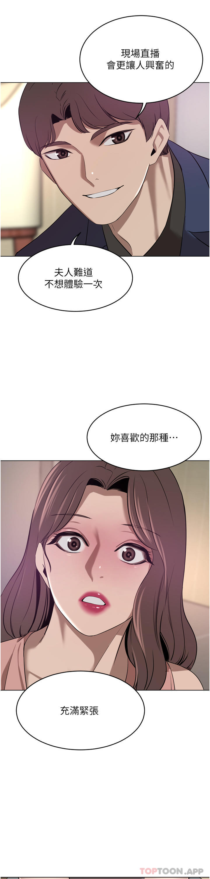 [Manhwa] A wealthy wife Plot, mature woman, big breasts#[49P]-9