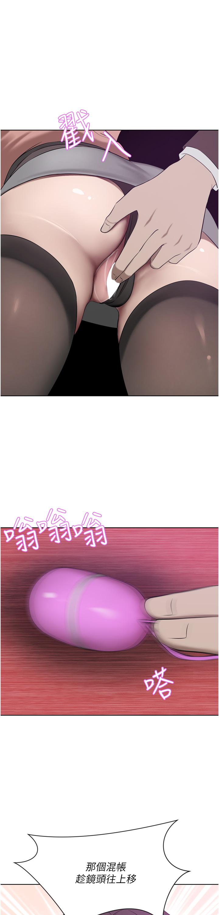 [Manhwa] A wealthy wife Plot, mature woman, big breasts#[48P]-1