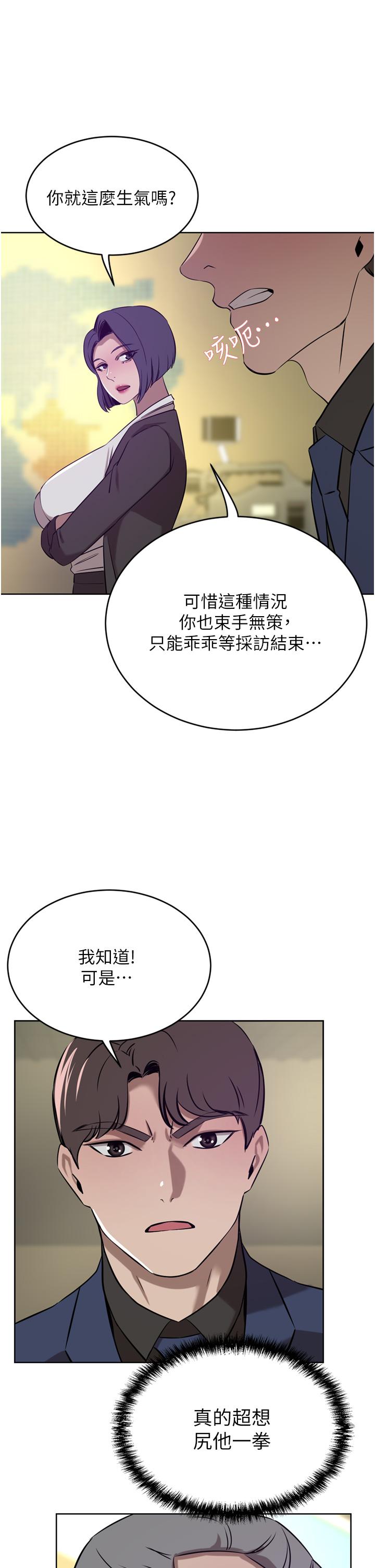 [Manhwa] A wealthy wife Plot, mature woman, big breasts#[48P]-13