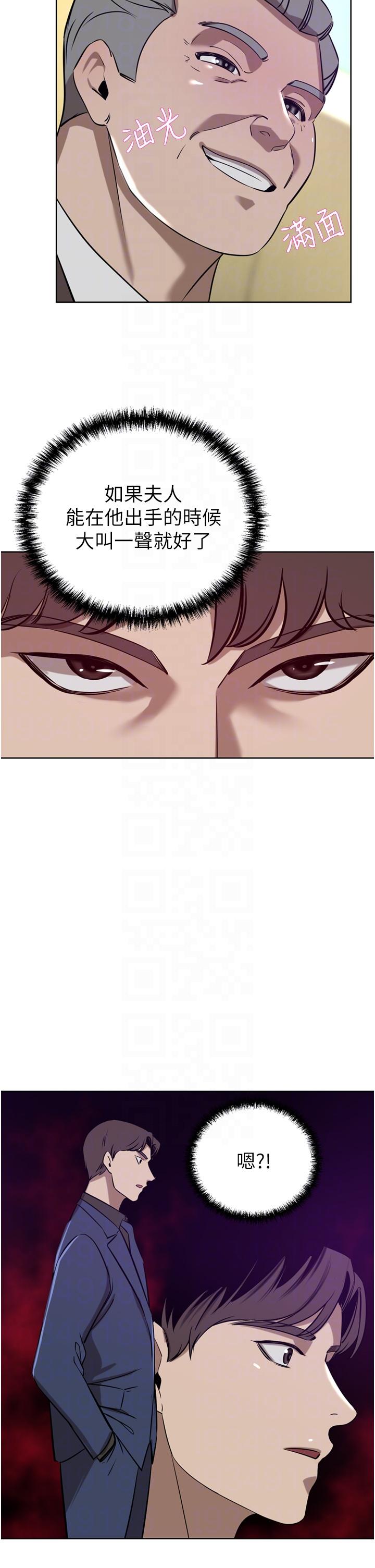 [Manhwa] A wealthy wife Plot, mature woman, big breasts#[48P]-14