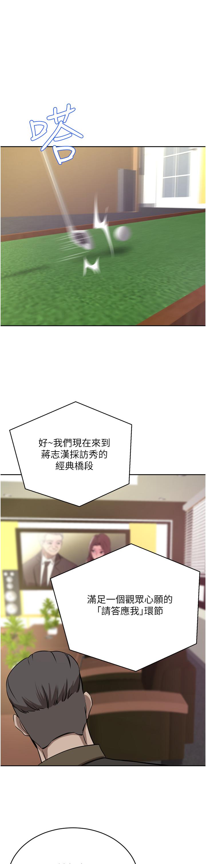 [Manhwa] A wealthy wife Plot, mature woman, big breasts#[48P]-16