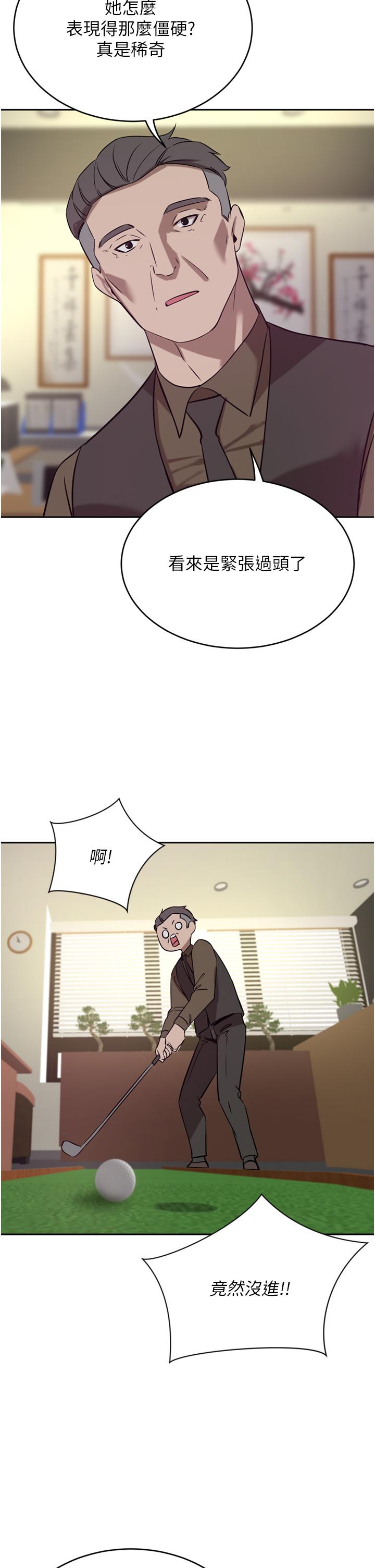[Manhwa] A wealthy wife Plot, mature woman, big breasts#[48P]-17