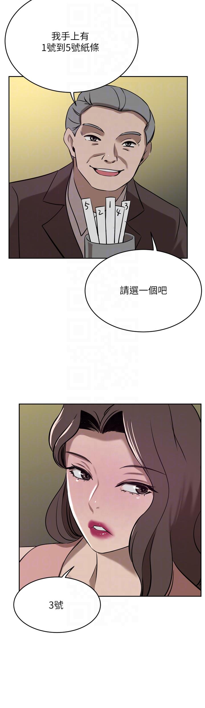 [Manhwa] A wealthy wife Plot, mature woman, big breasts#[48P]-18