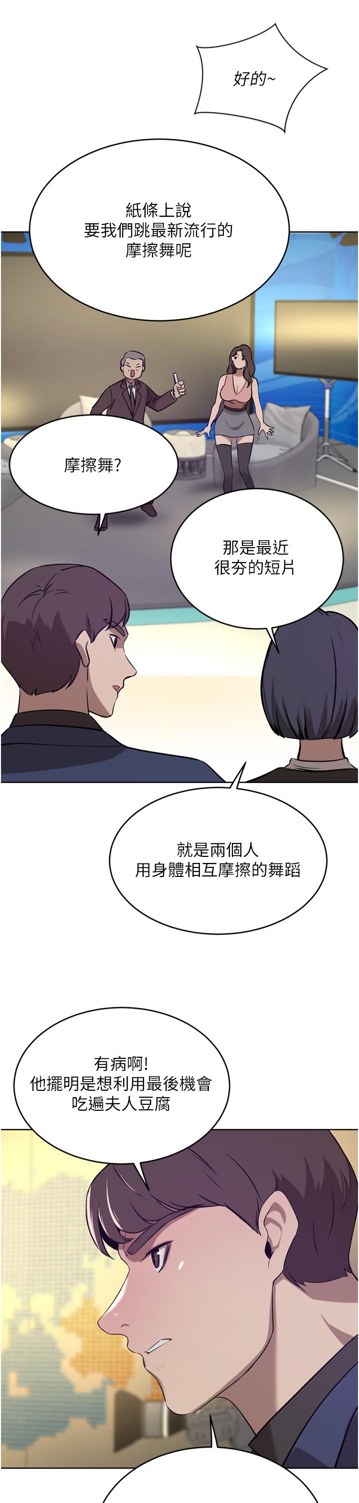 [Manhwa] A wealthy wife Plot, mature woman, big breasts#[48P]-19