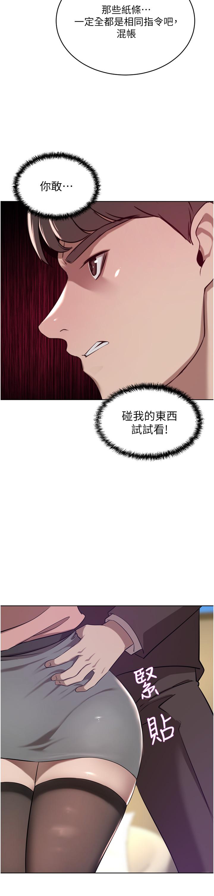 [Manhwa] A wealthy wife Plot, mature woman, big breasts#[48P]-20