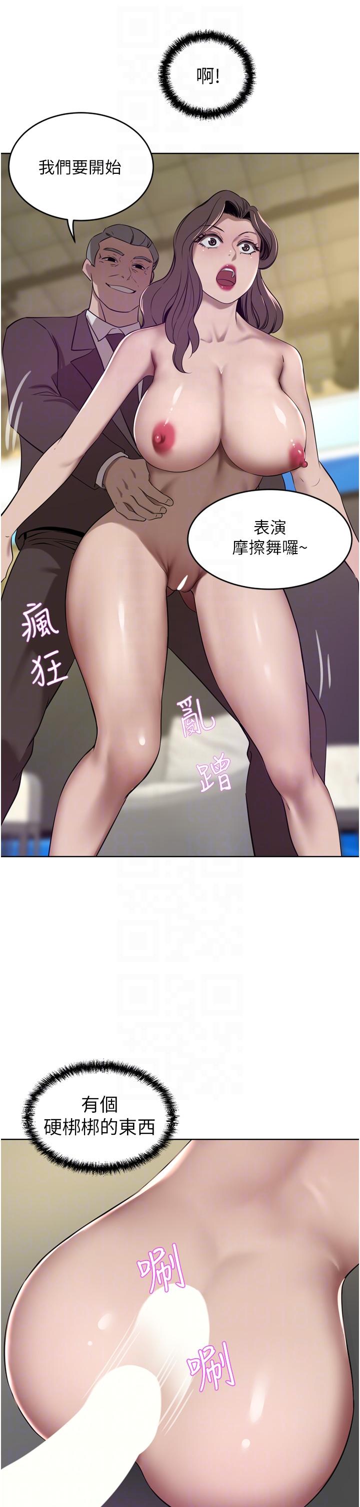 [Manhwa] A wealthy wife Plot, mature woman, big breasts#[48P]-22