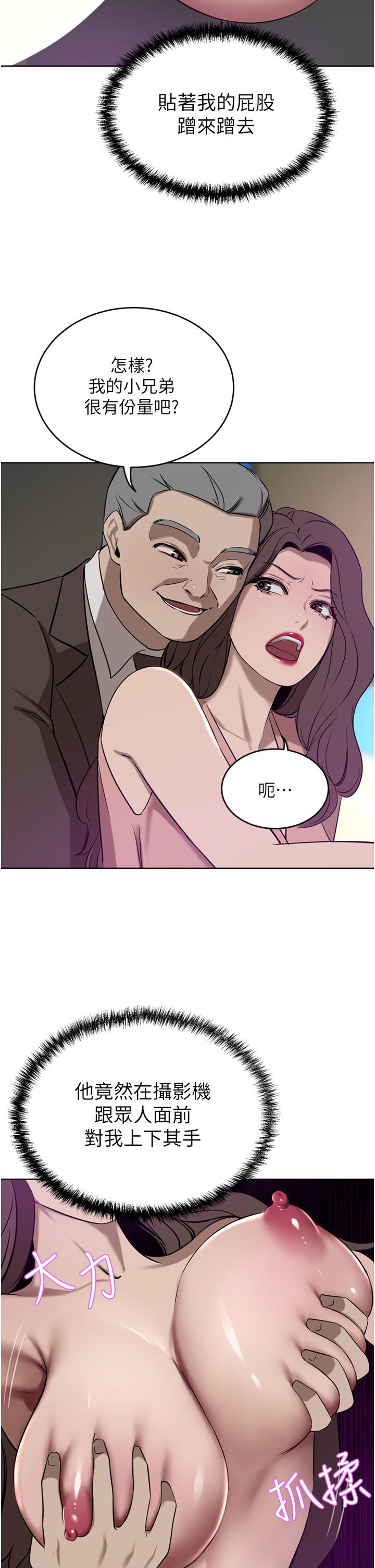 [Manhwa] A wealthy wife Plot, mature woman, big breasts#[48P]-23