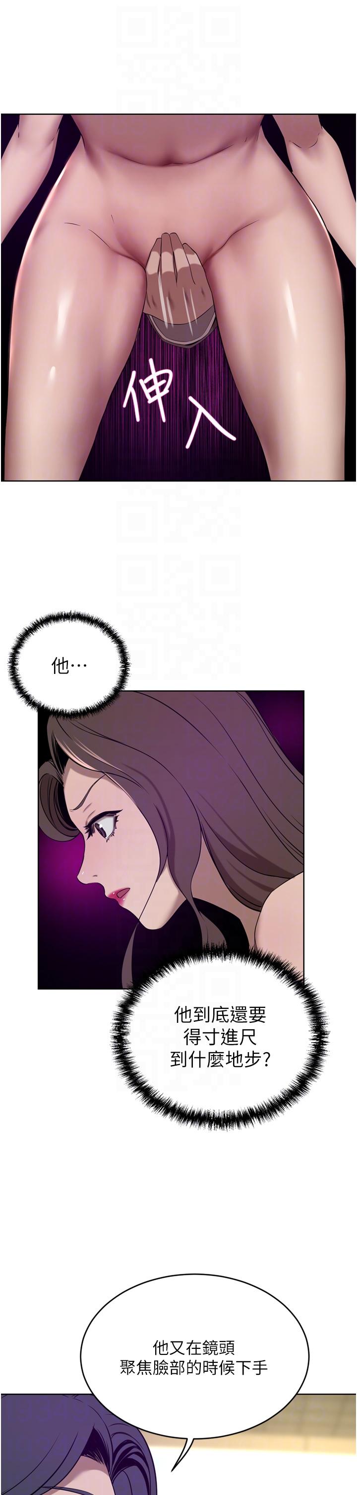 [Manhwa] A wealthy wife Plot, mature woman, big breasts#[48P]-28