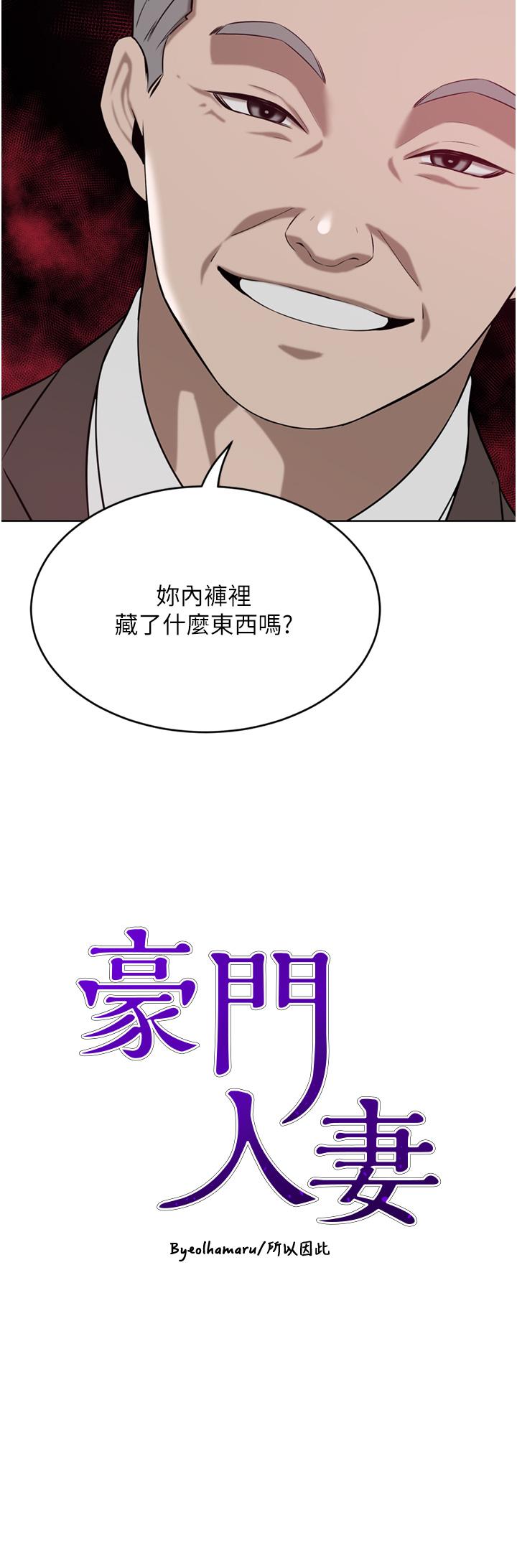 [Manhwa] A wealthy wife Plot, mature woman, big breasts#[48P]-3