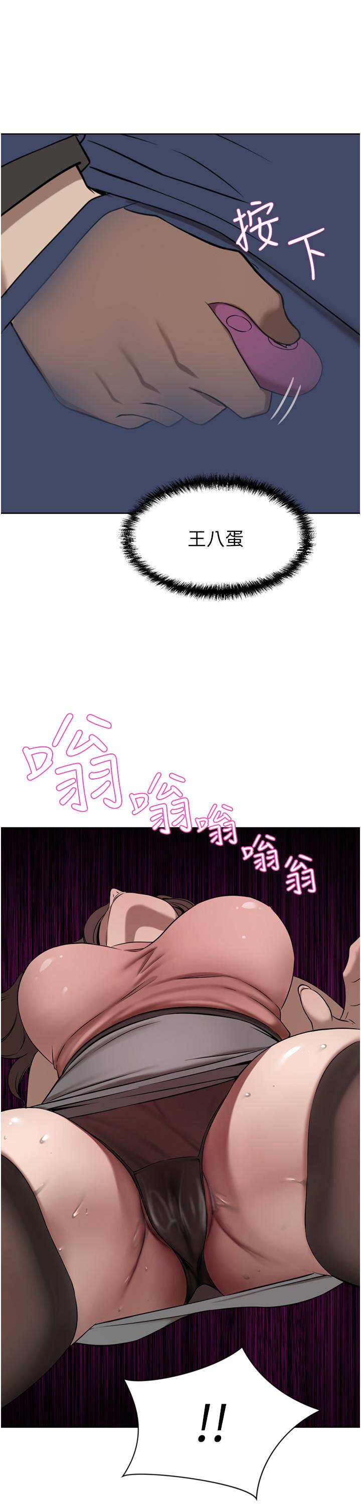 [Manhwa] A wealthy wife Plot, mature woman, big breasts#[48P]-31