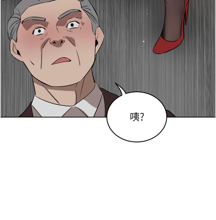 [Manhwa] A wealthy wife Plot, mature woman, big breasts#[48P]-33