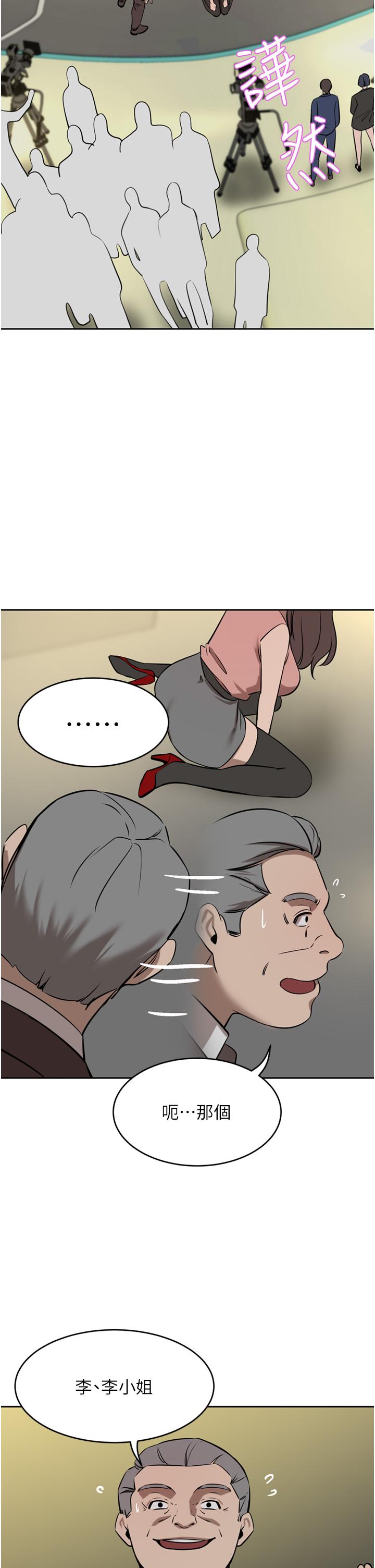 [Manhwa] A wealthy wife Plot, mature woman, big breasts#[48P]-35