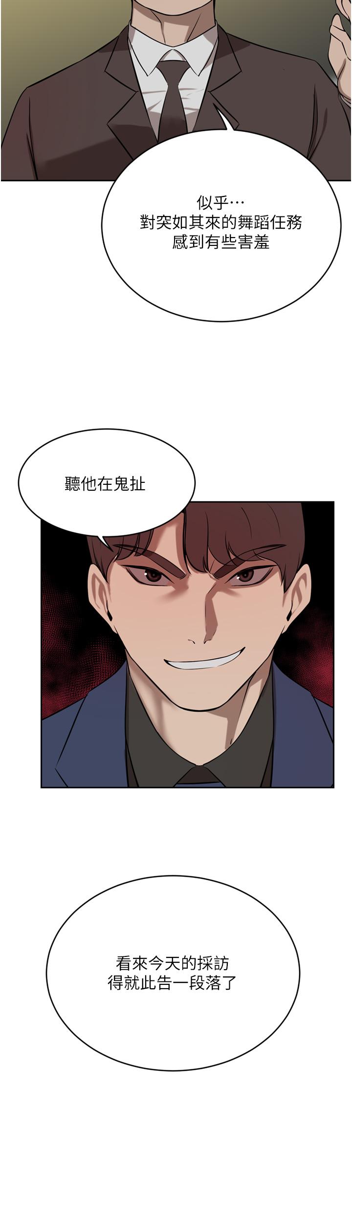 [Manhwa] A wealthy wife Plot, mature woman, big breasts#[48P]-36