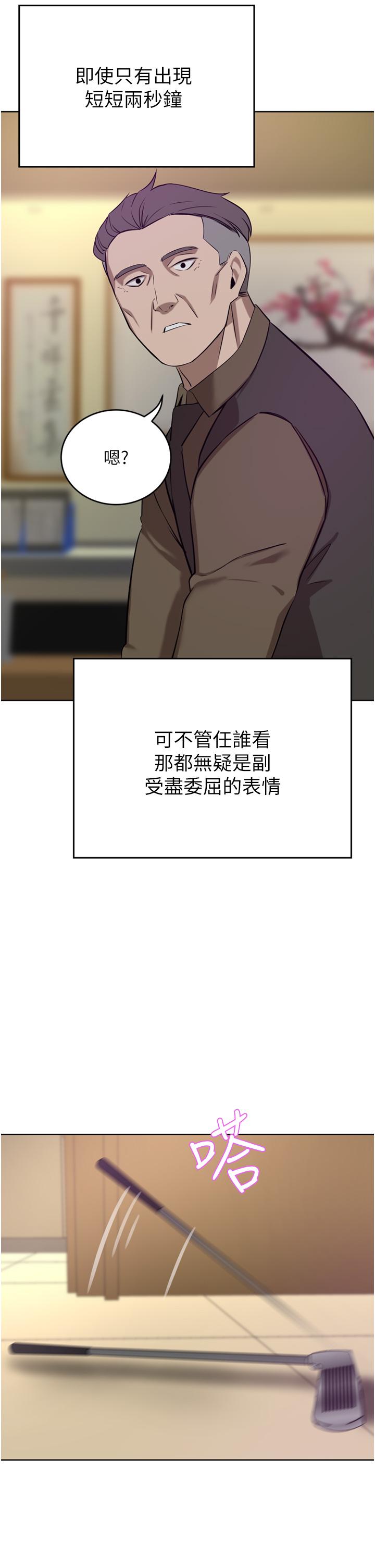 [Manhwa] A wealthy wife Plot, mature woman, big breasts#[48P]-38