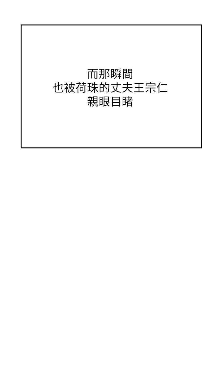 [Manhwa] A wealthy wife Plot, mature woman, big breasts#[48P]-39