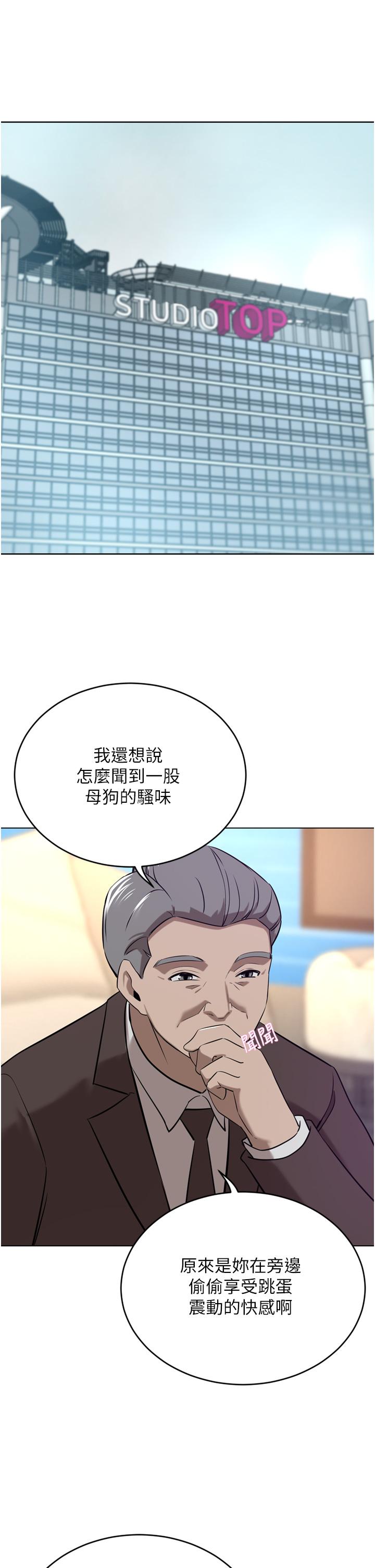 [Manhwa] A wealthy wife Plot, mature woman, big breasts#[48P]-4