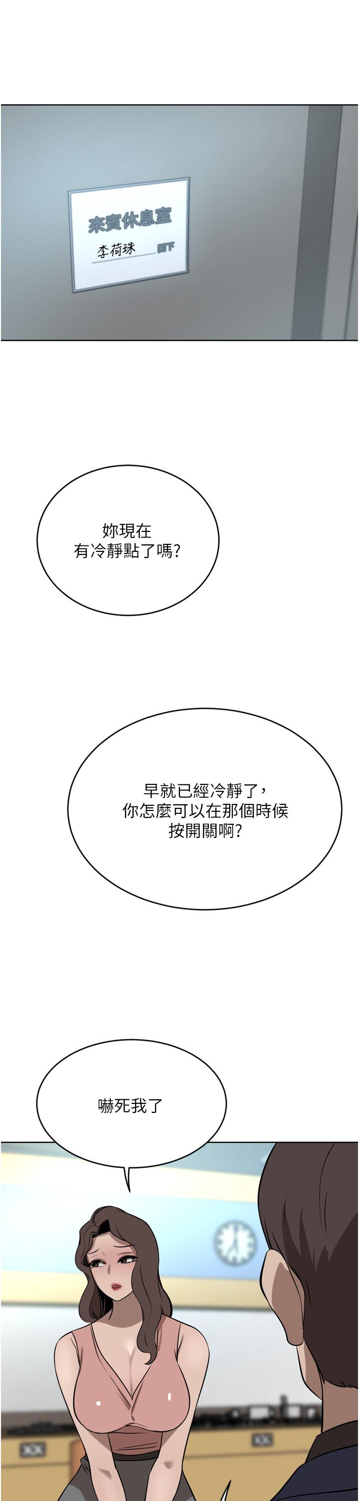[Manhwa] A wealthy wife Plot, mature woman, big breasts#[48P]-40