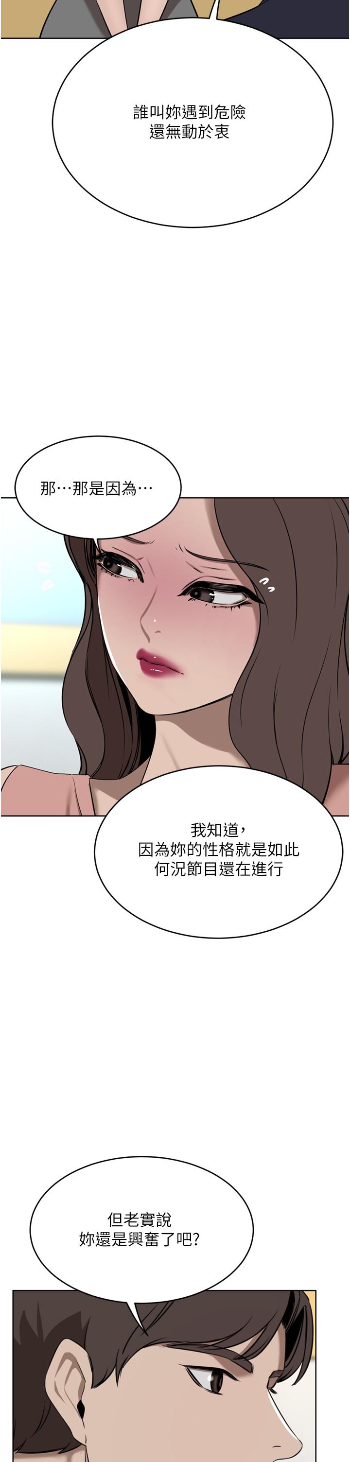 [Manhwa] A wealthy wife Plot, mature woman, big breasts#[48P]-41