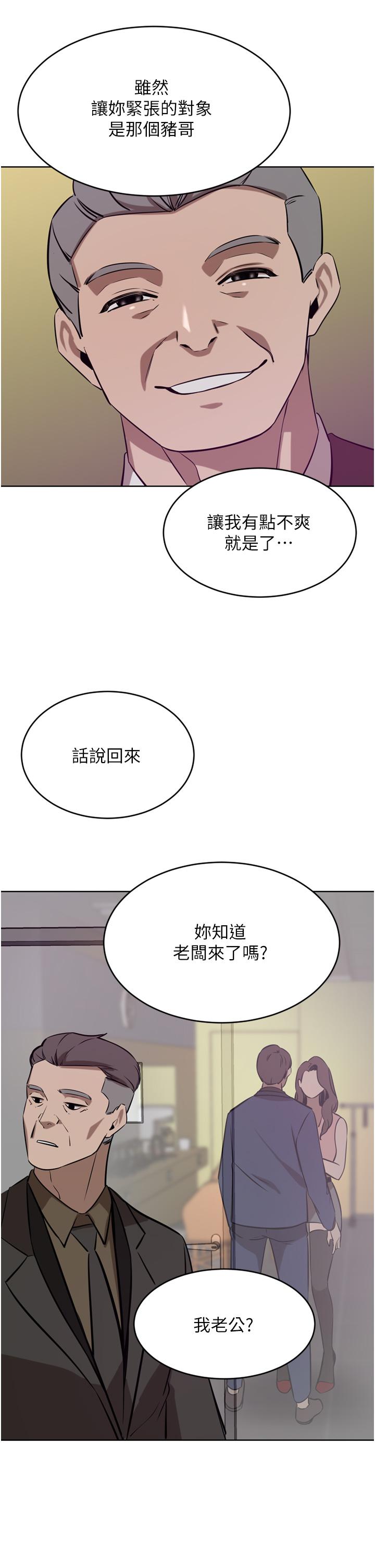 [Manhwa] A wealthy wife Plot, mature woman, big breasts#[48P]-43