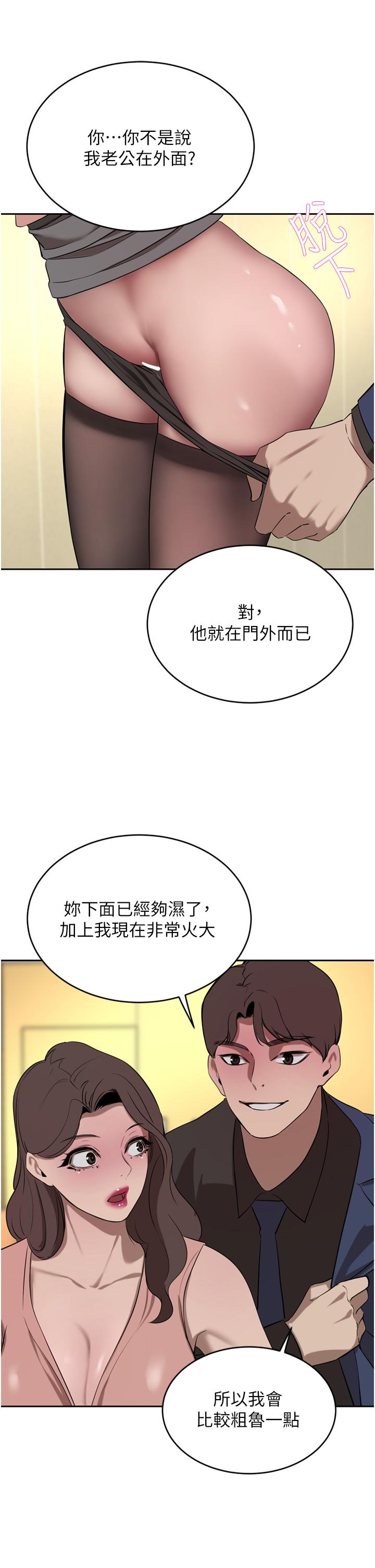 [Manhwa] A wealthy wife Plot, mature woman, big breasts#[48P]-46