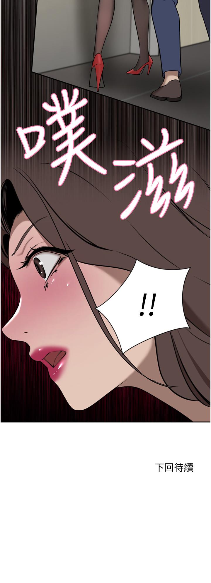 [Manhwa] A wealthy wife Plot, mature woman, big breasts#[48P]-48