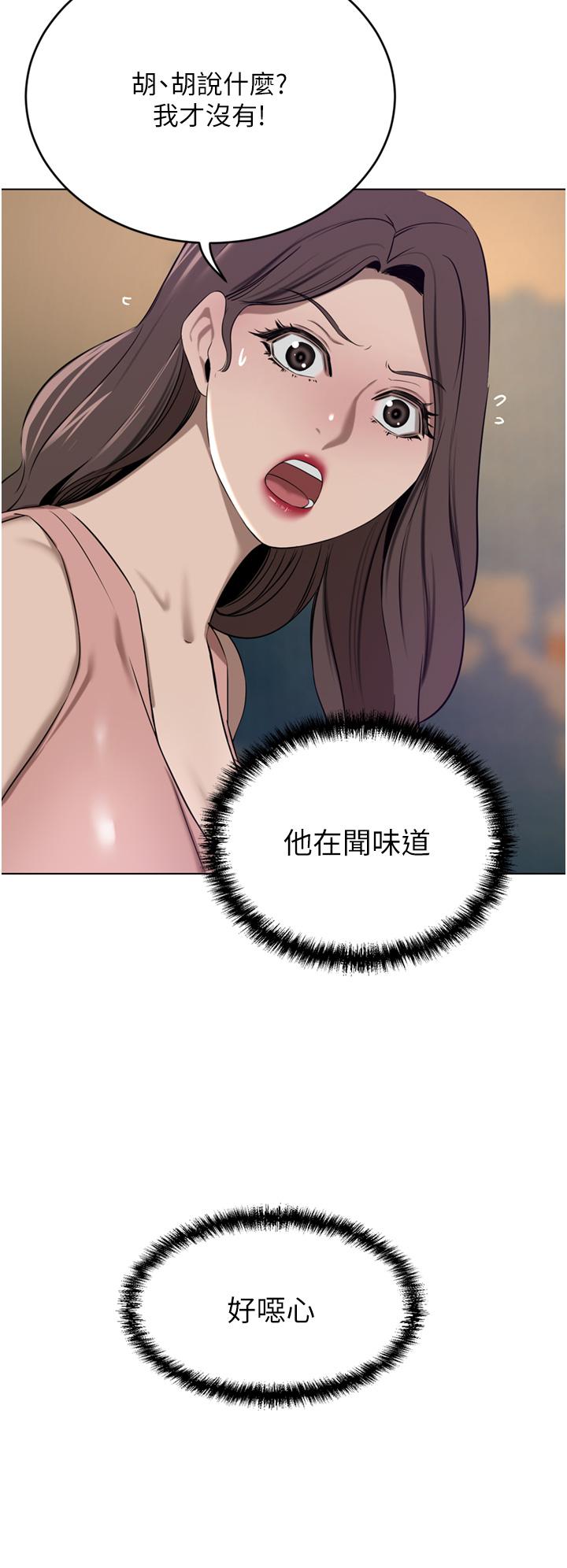 [Manhwa] A wealthy wife Plot, mature woman, big breasts#[48P]-5