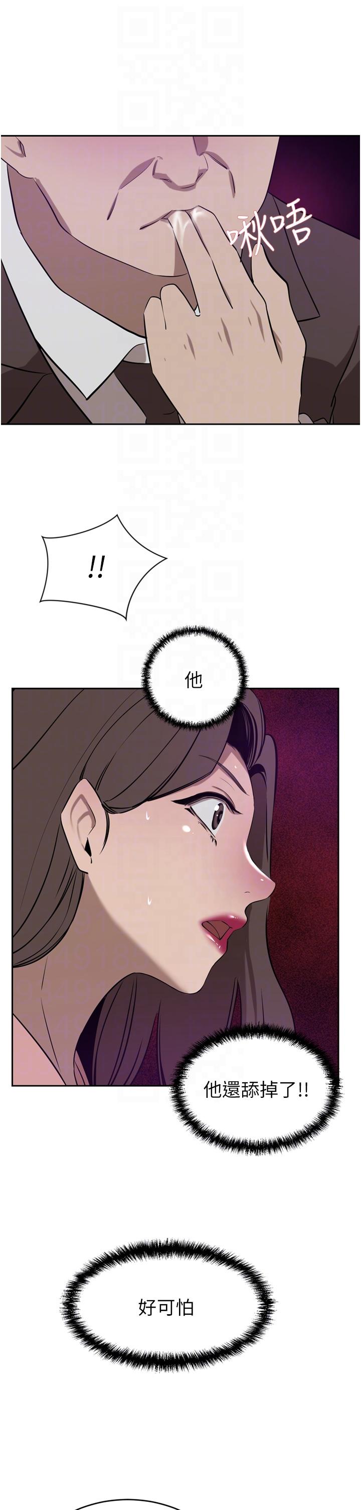 [Manhwa] A wealthy wife Plot, mature woman, big breasts#[48P]-6