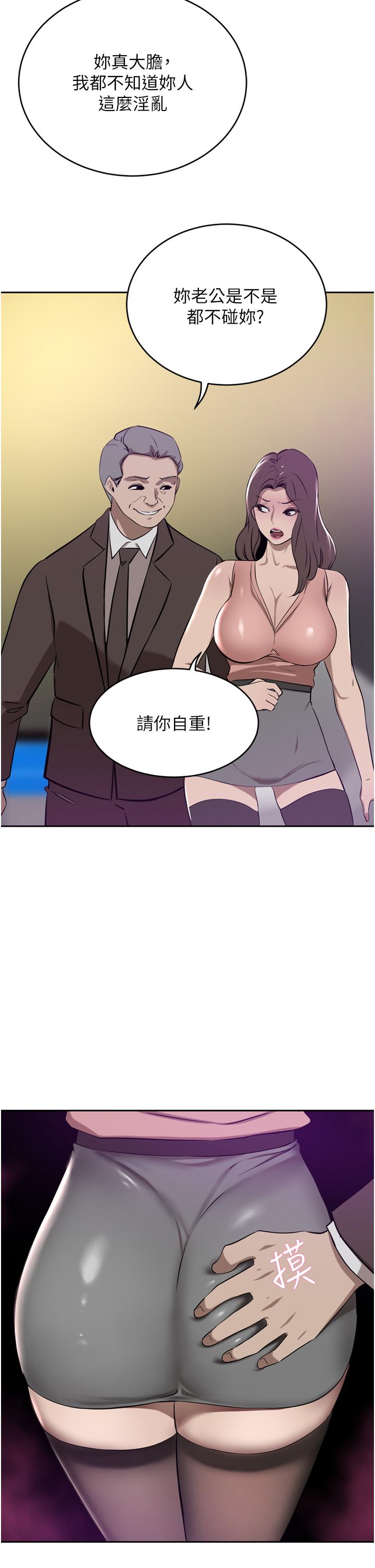 [Manhwa] A wealthy wife Plot, mature woman, big breasts#[48P]-7