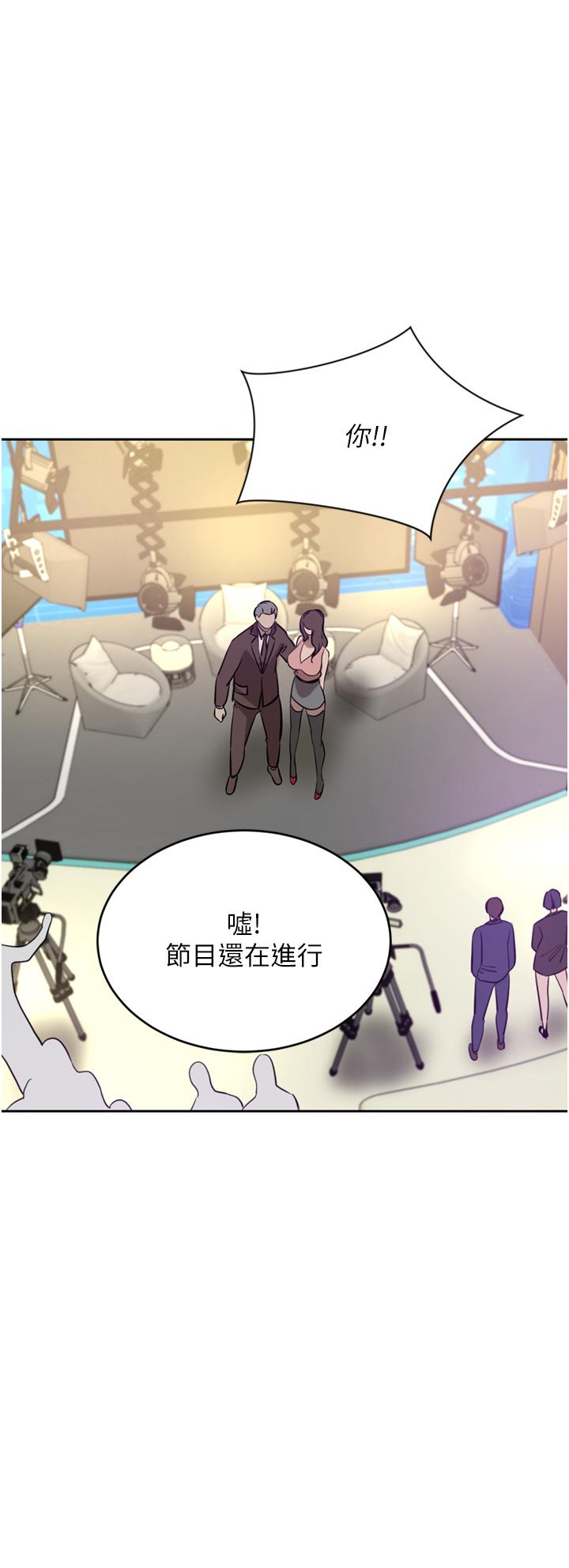 [Manhwa] A wealthy wife Plot, mature woman, big breasts#[48P]-8